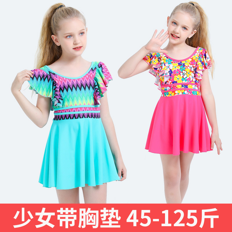 Children's swimsuit 2022 new girl's one-piece dress-style CUHK Girl girl 12-15 Junior high school student Two-style swimsuit