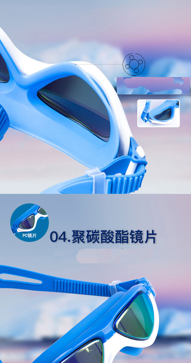 Mắt trẻ mới mạ điện HD không thấm nước khung lớn thoải mái ánh sáng phẳng bé trai và bé gái học sinh bơi kính bảo hộ - Goggles kính bơi trẻ em