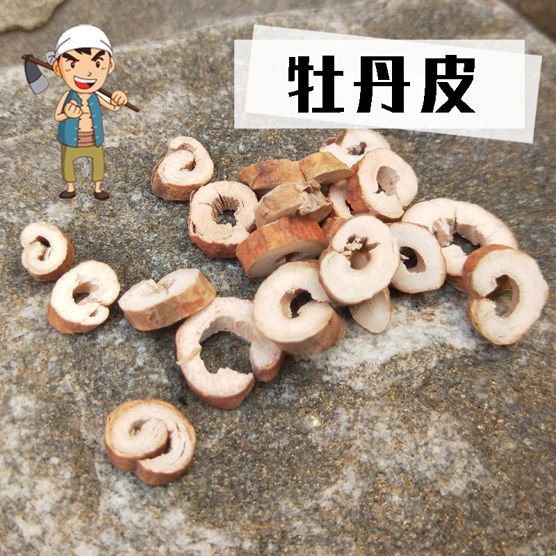 Wild peony bark 500g peony root No sulphur Chinese herbal medicine Peony Bark Peony Peel Tea Can Grind the Cortex Moutan Powder