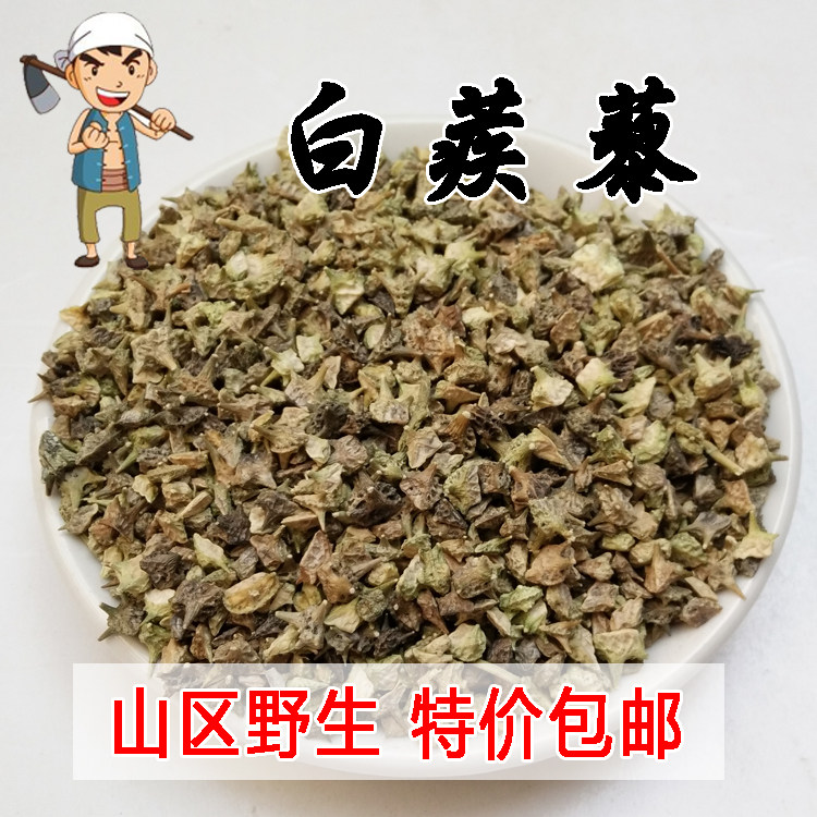 Special offer Taihang Mountain wild white tribulus 500g tribulus terrestris superfine white tribulus powder