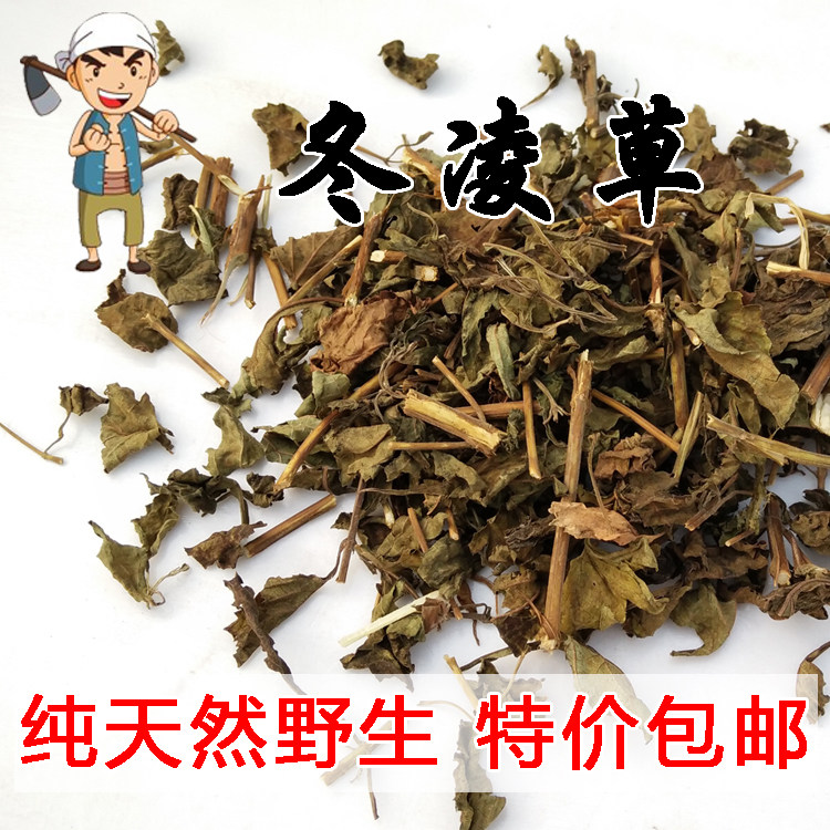 Taihang Mountain Wild Winter Ling Grass 500g Winter Ling Tea Winter Ling Amazing Tea Wild Winter Ling Grass Chinese Herbal Medicine 