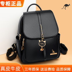 Brand Genuine Leather Backpack for Women 2026 New Casual Middle-Aged Mom Bag Large Capacity First Layer Cowhide Backpack Versatile