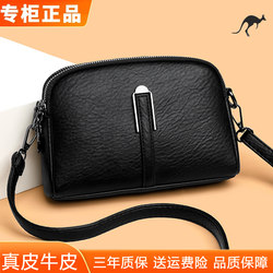 Brand Genuine Leather Crossbody Women's Bag 2026 New Summer Versatile Women's Small Phone Bag Casual Cowhide Shoulder Bag