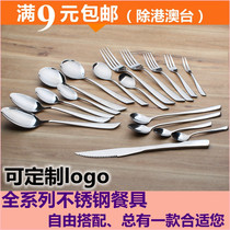 Spoon fork main meal spoon meal spoon measuring spoon Knife fork hotel family stainless steel tableware factory price sale