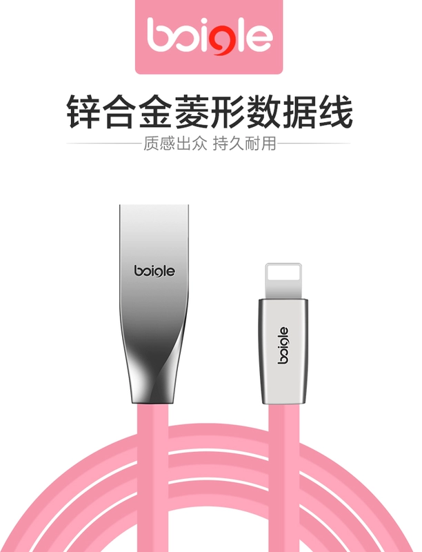 boigle / S05 / kẽm hợp kim đèn flash của Apple điện thoại sạc cáp dòng dữ liệu 1 m 2 m 0,3 m vận chuyển tùy chọn - Phụ kiện điện thoại di động