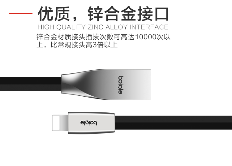 boigle / S05 / kẽm hợp kim đèn flash của Apple điện thoại sạc cáp dòng dữ liệu 1 m 2 m 0,3 m vận chuyển tùy chọn - Phụ kiện điện thoại di động ốp xiaomi redmi note 8