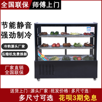  Right angle refrigerated fresh-keeping cabinet Commercial a la carte cabinet duck neck barbecue braised cooked food stall rack dishes cold food display cabinet