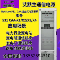 Vibe Emerson 531CAA-X3 531CA2-Y2 531A31-S4 531A31-S4 switching power supply