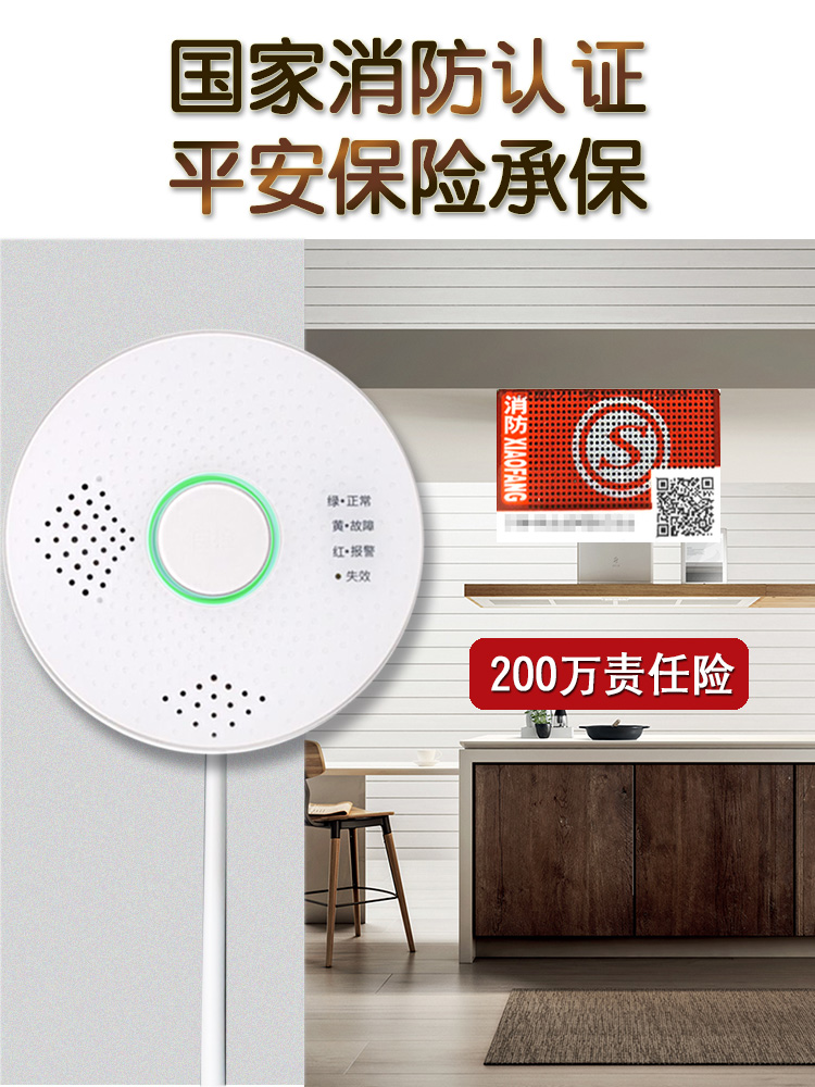 Hanwei gas alarm Intelligent gas combustible gas leak voice alarm wifi SMS fire certification