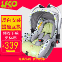 yko baby safety seat lift basket type simple car baby child newborn cradle 0-1 portable
