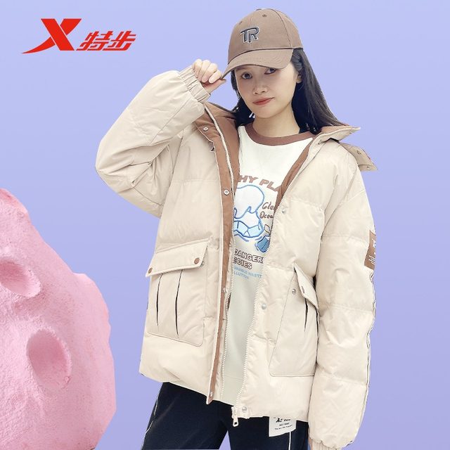 Xtep Down Jacket Women's 2023 Winter New Half Sugar Trend Casual Windproof Warm Hooded 977428190479