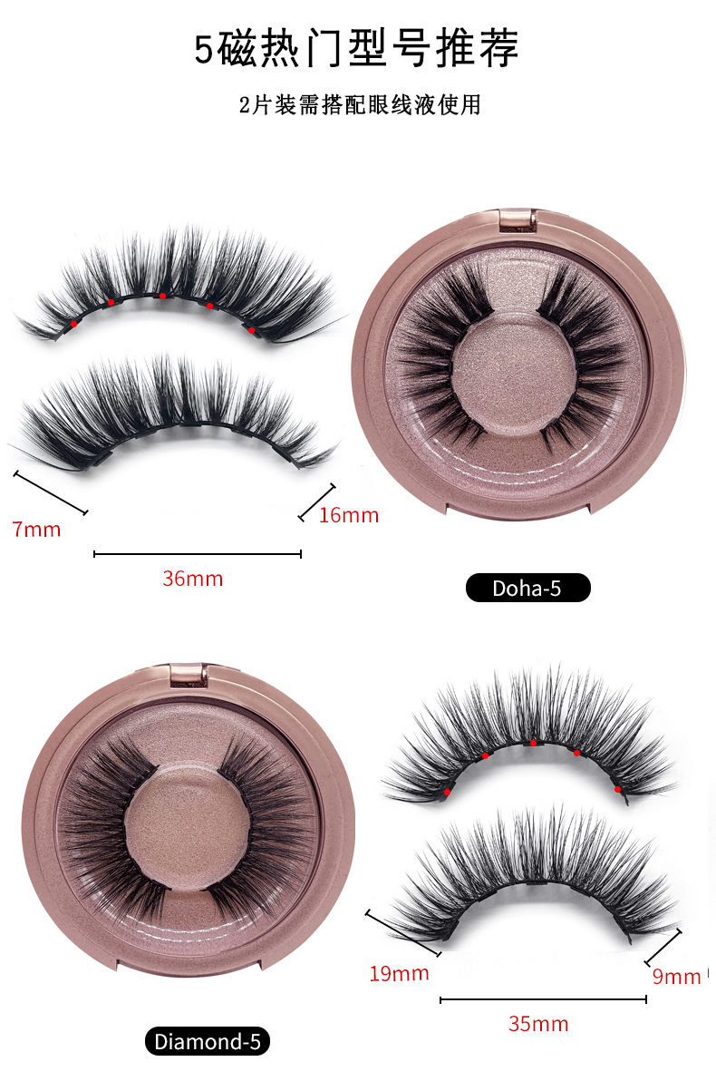 Rose Gold Five Từ kẻ mắt kẻ mắt Đặt keo miễn phí từ tính tự nhiên lượng tử nam châm Magnet lông mi giả - Lông mi giả mi giả hàn quốc