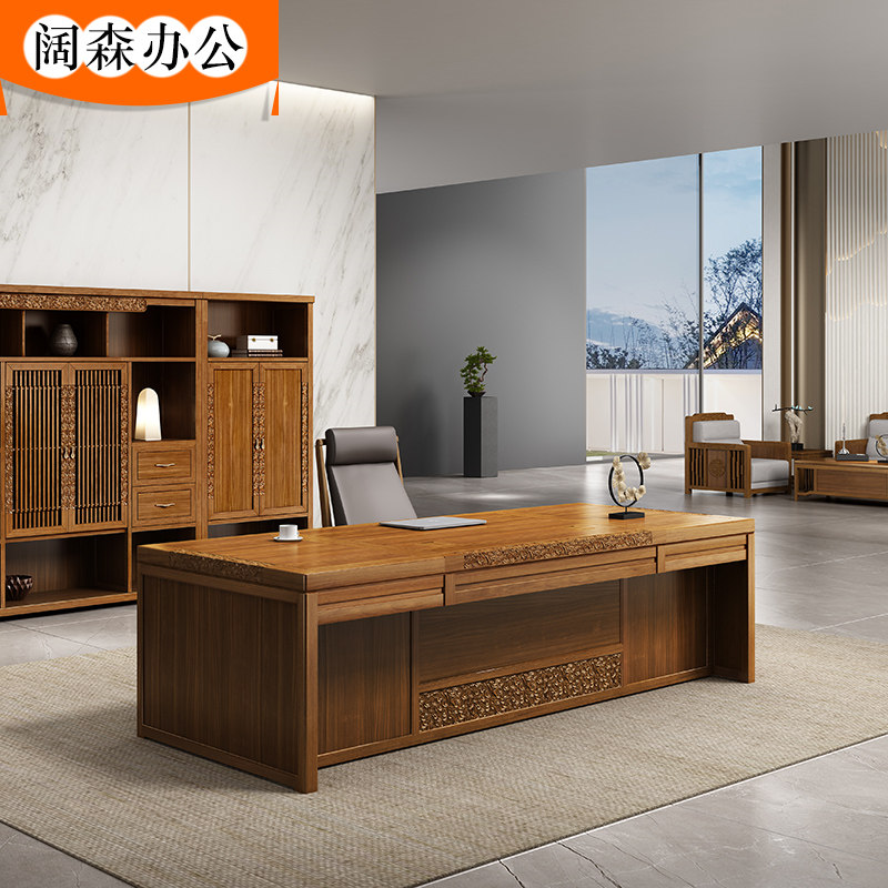 Guangdong High-end New Chinese Desk Boss Table Solid Wood President Chairman Office Table and Chair Combination Large Class Table