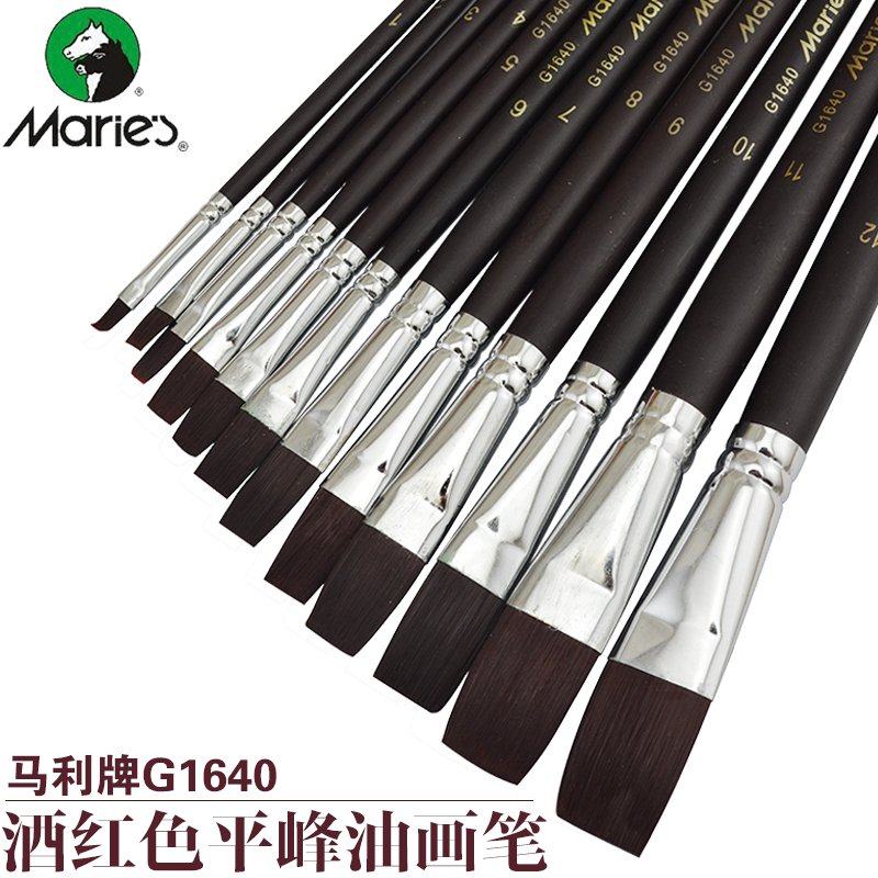 Malley G1640 wine red nylon flat brush water powder acrylic brush 1 - 12 single pigment pen