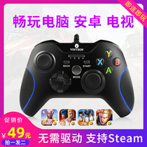 Vinyson Venishin pc computer gamepad usb TV ps3 live football double cable NBA2K18 Need for Speed ​​Neil Assassins Creed Super Mary steam