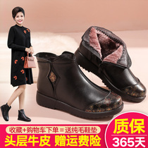 Winter leather mother cotton shoes soft bottom non-slip middle-aged womens shoes plus velvet warm middle-aged short boots elderly milk shoes
