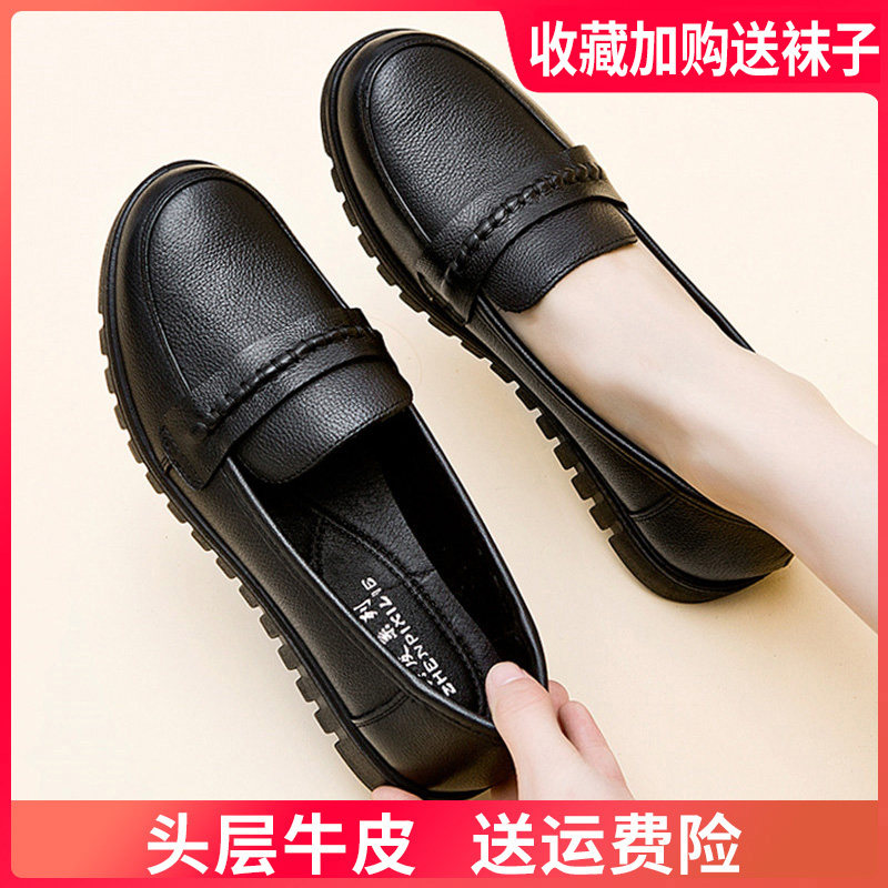 Spring and Autumn Mother's Shoes Leather Soft Bottom Single Shoes Comfortable Flat Bottom Non-slip Middle-aged Leather Shoes Middle-aged and Older Women's Shoes Older Grandma