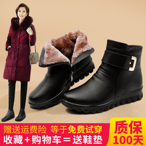 Mothers shoes winter cotton-padded shoes plus velvet flat antiskid warm middle-aged winter shoes Claus boots middle-aged womens shoes shoes