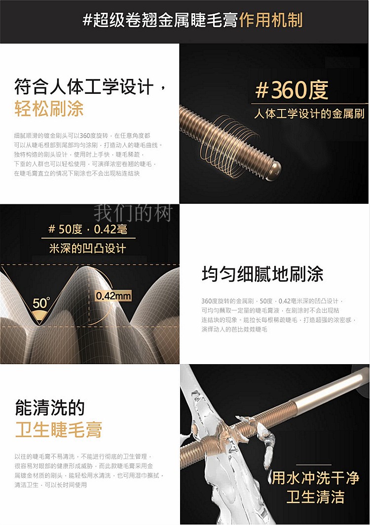 Hàn quốc NEOGEN Niezhen Công Nghệ Đen Kim Loại Mascara Tăng Trưởng Lỏng Kết Hợp Đen Cán Dài và Dày Không Thấm Nước mascara the face shop