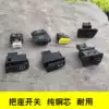 Locomotive headlight switch horn direction light start dimmer electric car scooter Xunying five switches