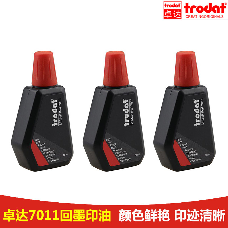 Trodat printed ink back ink seal dedicated 7011 red water - based environmentally friendly ink