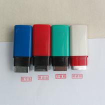 Work number serial number seal personal name seal nurse signature seal inspection pass attachment QCQAPASS seal