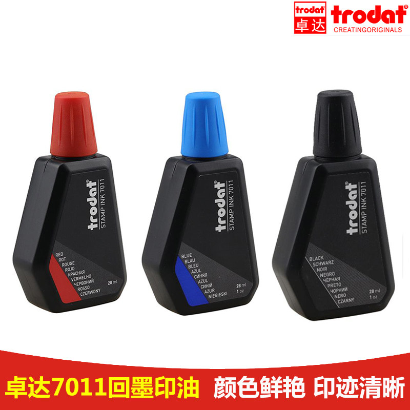 Trodat 7011 environmentally friendly printing oil red, blue, black, purple and green back ink tipping bucket seal supplementary printing pad