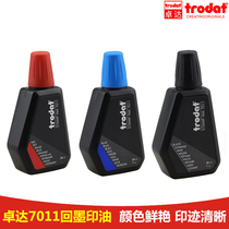 Trodat Zhuoda 7011 environmental protection printing oil Red Blue Black purple green ink flip bucket seal supplement ink pad
