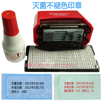 Dental sterilization and disinfection bag expiration date Oral instrument bag furnace number packaging responsible person pot batch number adjustable printing