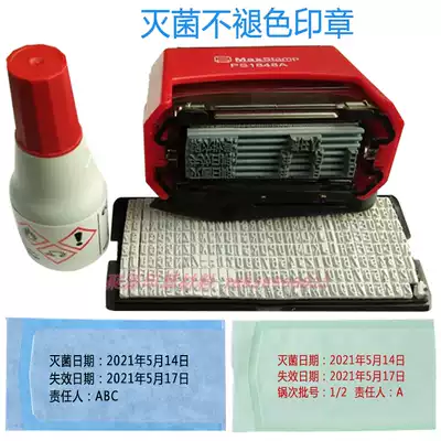 Dental sterilization bag expiration date Oral instrument bag furnace number Packaging responsible person pot batch number can be printed