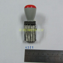 Trodat Trodat 1554 Wheel number seal Word height 5mm 4-digit belt adjustable digital seal