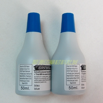 German original environmental protection printing oil Blue quick-drying non-fading disinfection date Medical Ink plastic electrical printing