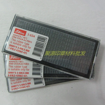  Shiny Xinli S-624 Movable type rubber word plate Tooth printing word grain number English letter combination chapter 4mm