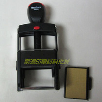 Maxstamp Gypsy HS3859A R600P heavy duty ink stainless steel frame Mail special seal
