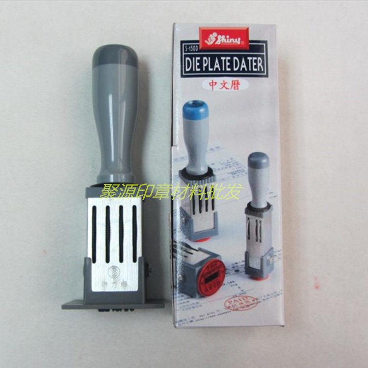 Shiny Xinli S-1200 Adjustable Date Seal QC PASS Quality Inspection Qualified Seal Name Seal QA Seal