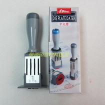 Shiny new force S-1200 adjustable date seal QC PASS quality check seal name chapter QA seal