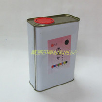 Ocean brand Atomic penetration printing oil 1000ML large bottle iron barrel penetration sponge seal oil printing ink