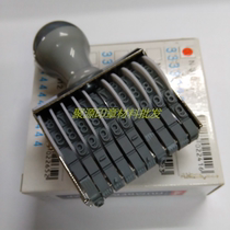  Shiny Xinli Brand N-310 belt seal 10-digit 5mm number seal Adjustable coding date