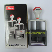  Shiny Xinli E-9510 Heavy-duty ink return dump seal material 10-digit 5MM batch number digital seal