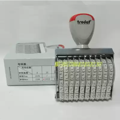 Trodat Zhuoda Adjustable Number Seal 15910 10-digit Combination Chapter Carton Date Code Print 9mm