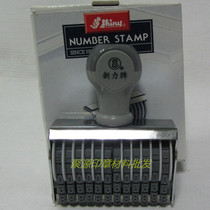  Taiwan Shiny Xinli N-412 digital wheel printing height 4 mm 12-digit number batch coding seal