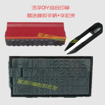 Jipson 13mm thick slot movable type grain digital English combination seal Carton production date manual coding seal