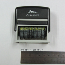 Shiny new force S-311 adjustable date automatic ink back seal double time Year Month Day time period seal