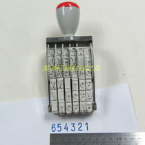 Trodat Trodat 15126 Adjustable digital number seal 12MM 6-digit woven nylon bag batch number seal