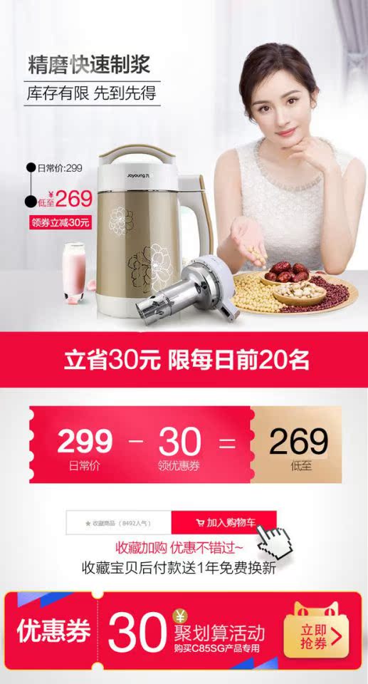 máy xay đậu nành inox Joyoung / 阳 DJ13B-C85SG Sữa đậu nành nhà tự động đa chức năng tự động thông minh 2-5 người máy làm sữa hạt tốt