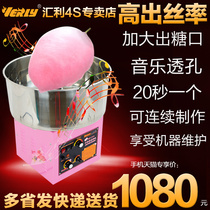 Reilly WY-771 Commercial cotton candy machine Homemade colored wire drawing cotton candy machine electric hot cotton candy machine