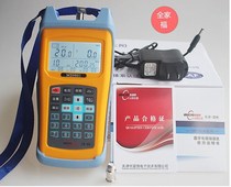 Cable TV signal field strength meter MS2008 MS2008D analog digital TV signal dual-purpose tester