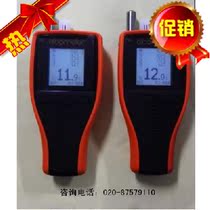 319 easy high G319-S Dew Point meter T advanced type mainframe steel plate surface thermometer