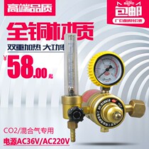 Carbon dioxide pressure reducer CO2 gas meter 36V 220V heating pressure reducing valve YQT-731 two welding machine pressure gauge