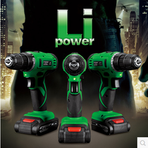 Multi-function 20V Lithium electric drill flashlight can 8720 screwdriver electric screwdriver F electric drill charging drill 24 Green Giant